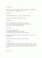 대기오염관리] 1. 25℃, 1기압(atm)의 대기 중 이산화 탄소()의 농도가 400ppm일 때, 의 공간에 존재하는 의 질량(mg)을 구하는 과정을 기술하시오. 2. 우리나라 환경정책기본법의 대기환경기준에 명시된 오염물질 중 3가지를 선택하여 각각의 특성을 서술하시오. 3. 대류권 오존 생성 기작에 대하여 기술하시오. 4. 악취 물질 측정법의 종류를 나열하고 각각의 특징을 서술하시오. 5. 대기 오염물질이 재료와 건축물에 미치는 악영향에 대하여 설명 8페이지