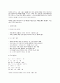 대기오염관리] 1. 25℃, 1기압(atm)의 대기 중 이산화 탄소()의 농도가 400ppm일 때, 의 공간에 존재하는 의 질량(mg)을 구하는 과정을 기술하시오. 2. 우리나라 환경정책기본법의 대기환경기준에 명시된 오염물질 중 3가지를 선택하여 각각의 특성을 서술하시오. 3. 대류권 오존 생성 기작에 대하여 기술하시오. 4. 악취 물질 측정법의 종류를 나열하고 각각의 특징을 서술하시오. 5. 대기 오염물질이 재료와 건축물에 미치는 악영향에 대하여 설명 9페이지