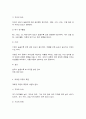 대기오염관리] 1. 25℃, 1기압(atm)의 대기 중 이산화 탄소()의 농도가 400ppm일 때, 의 공간에 존재하는 의 질량(mg)을 구하는 과정을 기술하시오. 2. 우리나라 환경정책기본법의 대기환경기준에 명시된 오염물질 중 3가지를 선택하여 각각의 특성을 서술하시오. 3. 대류권 오존 생성 기작에 대하여 기술하시오. 4. 악취 물질 측정법의 종류를 나열하고 각각의 특징을 서술하시오. 5. 대기 오염물질이 재료와 건축물에 미치는 악영향에 대하여 설명 10페이지