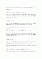 대기오염관리] 1. 25℃, 1기압(atm)의 대기 중 이산화 탄소()의 농도가 400ppm일 때, 의 공간에 존재하는 의 질량(mg)을 구하는 과정을 기술하시오. 2. 우리나라 환경정책기본법의 대기환경기준에 명시된 오염물질 중 3가지를 선택하여 각각의 특성을 서술하시오. 3. 대류권 오존 생성 기작에 대하여 기술하시오. 4. 악취 물질 측정법의 종류를 나열하고 각각의 특징을 서술하시오. 5. 대기 오염물질이 재료와 건축물에 미치는 악영향에 대하여 설명 11페이지