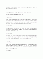 대기오염관리] 1. 25℃, 1기압(atm)의 대기 중 이산화 탄소()의 농도가 400ppm일 때, 의 공간에 존재하는 의 질량(mg)을 구하는 과정을 기술하시오. 2. 우리나라 환경정책기본법의 대기환경기준에 명시된 오염물질 중 3가지를 선택하여 각각의 특성을 서술하시오. 3. 대류권 오존 생성 기작에 대하여 기술하시오. 4. 악취 물질 측정법의 종류를 나열하고 각각의 특징을 서술하시오. 5. 대기 오염물질이 재료와 건축물에 미치는 악영향에 대하여 설명 12페이지