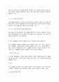 대기오염관리] 1. 25℃, 1기압(atm)의 대기 중 이산화 탄소()의 농도가 400ppm일 때, 의 공간에 존재하는 의 질량(mg)을 구하는 과정을 기술하시오. 2. 우리나라 환경정책기본법의 대기환경기준에 명시된 오염물질 중 3가지를 선택하여 각각의 특성을 서술하시오. 3. 대류권 오존 생성 기작에 대하여 기술하시오. 4. 악취 물질 측정법의 종류를 나열하고 각각의 특징을 서술하시오. 5. 대기 오염물질이 재료와 건축물에 미치는 악영향에 대하여 설명 13페이지