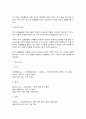 대기오염관리] 1. 25℃, 1기압(atm)의 대기 중 이산화 탄소()의 농도가 400ppm일 때, 의 공간에 존재하는 의 질량(mg)을 구하는 과정을 기술하시오. 2. 우리나라 환경정책기본법의 대기환경기준에 명시된 오염물질 중 3가지를 선택하여 각각의 특성을 서술하시오. 3. 대류권 오존 생성 기작에 대하여 기술하시오. 4. 악취 물질 측정법의 종류를 나열하고 각각의 특징을 서술하시오. 5. 대기 오염물질이 재료와 건축물에 미치는 악영향에 대하여 설명 14페이지