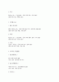 대기오염관리] 1. 25℃, 1기압(atm)의 대기 중 이산화 탄소()의 농도가 400ppm일 때, 의 공간에 존재하는 의 질량(mg)을 구하는 과정을 기술하시오. 2. 우리나라 환경정책기본법의 대기환경기준에 명시된 오염물질 중 3가지를 선택하여 각각의 특성을 서술하시오. 3. 대류권 오존 생성 기작에 대하여 기술하시오. 4. 악취 물질 측정법의 종류를 나열하고 각각의 특징을 서술하시오. 5. 대기 오염물질이 재료와 건축물에 미치는 악영향에 대하여 설명 15페이지