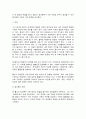 동서양고전의이해] ◎ 중국과 한국(한반도) 음식문화의 남북 차이 일반적으로 중국의 음식문화는 크게 남방과 북방이 다르다고 합니다. 그 이유 중 하나는 지역 환경에 따라 주된 식재료가 다르기 때문입니다. 자세히 살펴보면, 설날 음식 등에서 드러나는 것처럼, 한국(한반도)의 음식문화 또한 남쪽과 북쪽이 조금 다릅니다. 이러한 점을 고려하여, (1) 중국 음식문화의 남북 차이를 기술하고, (2) 한국(한반도)의 남쪽과 북쪽의 음식문화는 어떤 점에서 다른지 조 2페이지