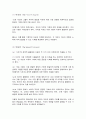 동서양고전의이해] ◎ 중국과 한국(한반도) 음식문화의 남북 차이 일반적으로 중국의 음식문화는 크게 남방과 북방이 다르다고 합니다. 그 이유 중 하나는 지역 환경에 따라 주된 식재료가 다르기 때문입니다. 자세히 살펴보면, 설날 음식 등에서 드러나는 것처럼, 한국(한반도)의 음식문화 또한 남쪽과 북쪽이 조금 다릅니다. 이러한 점을 고려하여, (1) 중국 음식문화의 남북 차이를 기술하고, (2) 한국(한반도)의 남쪽과 북쪽의 음식문화는 어떤 점에서 다른지 조 3페이지