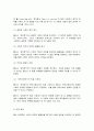 동서양고전의이해] ◎ 중국과 한국(한반도) 음식문화의 남북 차이 일반적으로 중국의 음식문화는 크게 남방과 북방이 다르다고 합니다. 그 이유 중 하나는 지역 환경에 따라 주된 식재료가 다르기 때문입니다. 자세히 살펴보면, 설날 음식 등에서 드러나는 것처럼, 한국(한반도)의 음식문화 또한 남쪽과 북쪽이 조금 다릅니다. 이러한 점을 고려하여, (1) 중국 음식문화의 남북 차이를 기술하고, (2) 한국(한반도)의 남쪽과 북쪽의 음식문화는 어떤 점에서 다른지 조 5페이지