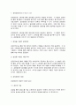 성인간호학] 1. 영양지원방법의 유형을 비교하고 각각의 적응증, 장단점 및 관리방법에 관해 기술하시오. (15점) 2. 당뇨병의 급성 및 만성 합병증을 설명하고 각각의 간호중재 방법에 대해 기술하시오.(15점) 2페이지