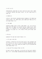 성인간호학] 1. 영양지원방법의 유형을 비교하고 각각의 적응증, 장단점 및 관리방법에 관해 기술하시오. (15점) 2. 당뇨병의 급성 및 만성 합병증을 설명하고 각각의 간호중재 방법에 대해 기술하시오.(15점) 3페이지
