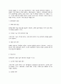 성인간호학] 1. 영양지원방법의 유형을 비교하고 각각의 적응증, 장단점 및 관리방법에 관해 기술하시오. (15점) 2. 당뇨병의 급성 및 만성 합병증을 설명하고 각각의 간호중재 방법에 대해 기술하시오.(15점) 6페이지