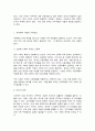 세계의정치와경제] 세계화로 인하여 국경을 넘나드는 다양한 이주 현상들이 발생하고 있다. 먼저, 교재 6장과 7장을 참고하여 국제적 관점에서 현재 우리 사회의 이주와 관련한 하나 이상의 사회 현상이나 문제를 설명하고, 다음으로 교재 4장을 참고하여 이주와 관련한 사회문제에 있어 인종주의의 문제를 어떻게 고려해야 할지 서술하시오.  3페이지