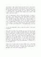 세계의정치와경제] 세계화로 인하여 국경을 넘나드는 다양한 이주 현상들이 발생하고 있다. 먼저, 교재 6장과 7장을 참고하여 국제적 관점에서 현재 우리 사회의 이주와 관련한 하나 이상의 사회 현상이나 문제를 설명하고, 다음으로 교재 4장을 참고하여 이주와 관련한 사회문제에 있어 인종주의의 문제를 어떻게 고려해야 할지 서술하시오.  8페이지