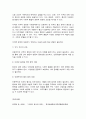 세계의정치와경제] 세계화로 인하여 국경을 넘나드는 다양한 이주 현상들이 발생하고 있다. 먼저, 교재 6장과 7장을 참고하여 국제적 관점에서 현재 우리 사회의 이주와 관련한 하나 이상의 사회 현상이나 문제를 설명하고, 다음으로 교재 4장을 참고하여 이주와 관련한 사회문제에 있어 인종주의의 문제를 어떻게 고려해야 할지 서술하시오.  11페이지