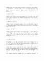 세상읽기와논술] 1. 올해 초 정부는 2025학년도 전국 의대 입학정원을 2000명 늘리는 증원안을 발표했고, 이에 대한의사협회 등 의사단체는 총파업에 돌입하겠다며 반발하고 나섰다. 의대 정원 증원에 대한 본인의 입장을 논술하라. 2. 2024년 2월 5일 서울중앙지법은 자본시장법상 부정거래행위·시세조종, 업무상 배임 등 혐의로 기소된 이재용 삼성전자 회장에게 무죄를 선고했다. 이 판결에 대한 본인의 입장을 논술하라. 3. 2023년에 56조원 이상의  6페이지