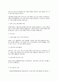 스포츠정책론] 스포츠 경기 분석을 위한 영상 자료 수집에는 다양한 촬영 장비가 사용됩니다. 대표적으로 초고속 카메라와 일반 카메라가 있습니다. 초고속 카메라가 필요한 스포츠 종목 하나와 일반 카메라로 충분한 스포츠 종목 하나를 각각 선정하고, 선택한 이유를 설명하세요. 6페이지