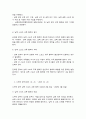 스포츠정책론] 스포츠 경기 분석을 위한 영상 자료 수집에는 다양한 촬영 장비가 사용됩니다. 대표적으로 초고속 카메라와 일반 카메라가 있습니다. 초고속 카메라가 필요한 스포츠 종목 하나와 일반 카메라로 충분한 스포츠 종목 하나를 각각 선정하고, 선택한 이유를 설명하세요. 7페이지