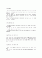 스포츠정책론] 스포츠 경기 분석을 위한 영상 자료 수집에는 다양한 촬영 장비가 사용됩니다. 대표적으로 초고속 카메라와 일반 카메라가 있습니다. 초고속 카메라가 필요한 스포츠 종목 하나와 일반 카메라로 충분한 스포츠 종목 하나를 각각 선정하고, 선택한 이유를 설명하세요. 8페이지