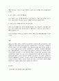 스포츠정책론] 스포츠 경기 분석을 위한 영상 자료 수집에는 다양한 촬영 장비가 사용됩니다. 대표적으로 초고속 카메라와 일반 카메라가 있습니다. 초고속 카메라가 필요한 스포츠 종목 하나와 일반 카메라로 충분한 스포츠 종목 하나를 각각 선정하고, 선택한 이유를 설명하세요. 11페이지