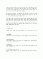 식물의학 A ] 1. 식물병 저항성의 종류와 식물체의 방어기작을 식물체-병원체의 상호작용과 연결하여 설명하라. (24점) 2-A(학번끝자리 홀수번). 해충방제의 경제적 개념에 대해 설명하시오. (6점)  2페이지