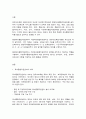 영유아보육학] 1. 자신이 속한 지역사회의 육아종합지원센터 한 곳을 선정하고(시∙군∙구 센터가 없는 경우 시∙도 센터로 선정, 예: 구 단위 육아종합지원센터가 없는 대구시 서구에 속한 경우 시 단위인 대구시 육아종합지원센터로 선정, 구 단위 육아종합센터가 있는 대구시 동구에 속한 경우 대구시 동구 육아종합지원센터로 선정), 추가로 서울 지역의 육아종합지원센터 한 곳을 선정하시오(서울 지역은 구 단위로 선정, 예: 종로구 육아종합지원센터).  2페이지