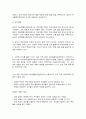 영유아보육학] 1. 자신이 속한 지역사회의 육아종합지원센터 한 곳을 선정하고(시∙군∙구 센터가 없는 경우 시∙도 센터로 선정, 예: 구 단위 육아종합지원센터가 없는 대구시 서구에 속한 경우 시 단위인 대구시 육아종합지원센터로 선정, 구 단위 육아종합센터가 있는 대구시 동구에 속한 경우 대구시 동구 육아종합지원센터로 선정), 추가로 서울 지역의 육아종합지원센터 한 곳을 선정하시오(서울 지역은 구 단위로 선정, 예: 종로구 육아종합지원센터).  7페이지