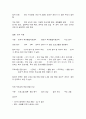 영유아보육학] 1. 자신이 속한 지역사회의 육아종합지원센터 한 곳을 선정하고(시∙군∙구 센터가 없는 경우 시∙도 센터로 선정, 예: 구 단위 육아종합지원센터가 없는 대구시 서구에 속한 경우 시 단위인 대구시 육아종합지원센터로 선정, 구 단위 육아종합센터가 있는 대구시 동구에 속한 경우 대구시 동구 육아종합지원센터로 선정), 추가로 서울 지역의 육아종합지원센터 한 곳을 선정하시오(서울 지역은 구 단위로 선정, 예: 종로구 육아종합지원센터).  9페이지
