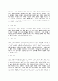 영화산업과마케팅] 1. [15점] 영화와 MPR(Marketing Public Relations)의 관계에 대해 자세히 설명하시오.  2. [15점] 영화에 미치는 흥행 요인을 3가지 이상 열거하고 각각에 대해 자세히 설명하시오. 8페이지