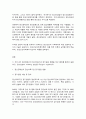 정신건강사회복지론] 1) 우리나라 정신장애인의 정신의료기관 장기입원 현황을 최근 통계를 통하여 설명하고, 장기입원이 지속되는 원인을 무엇인지 기술하시오.(15점) 2) 정신장애인 장기입원을 해소하기 위한 법률이나 제도의 개선방안 3가지를 구체적으로 제시해보시오.(15점)  2페이지