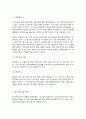 정신건강사회복지론] 1) 우리나라 정신장애인의 정신의료기관 장기입원 현황을 최근 통계를 통하여 설명하고, 장기입원이 지속되는 원인을 무엇인지 기술하시오.(15점) 2) 정신장애인 장기입원을 해소하기 위한 법률이나 제도의 개선방안 3가지를 구체적으로 제시해보시오.(15점)  3페이지