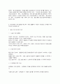 정신건강사회복지론] 1) 우리나라 정신장애인의 정신의료기관 장기입원 현황을 최근 통계를 통하여 설명하고, 장기입원이 지속되는 원인을 무엇인지 기술하시오.(15점) 2) 정신장애인 장기입원을 해소하기 위한 법률이나 제도의 개선방안 3가지를 구체적으로 제시해보시오.(15점)  7페이지