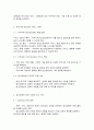 정신건강사회복지론] 1) 우리나라 정신장애인의 정신의료기관 장기입원 현황을 최근 통계를 통하여 설명하고, 장기입원이 지속되는 원인을 무엇인지 기술하시오.(15점) 2) 정신장애인 장기입원을 해소하기 위한 법률이나 제도의 개선방안 3가지를 구체적으로 제시해보시오.(15점)  8페이지