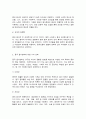 중국문화산책] ◎ 중국과 한국(한반도) 음식문화의 남북 차이 일반적으로 중국의 음식문화는 크게 남방과 북방이 다르다고 합니다. 그 이유 중 하나는 지역 환경에 따라 주된 식재료가 다르기 때문입니다. 자세히 살펴보면, 설날 음식 등에서 드러나는 것처럼, 한국(한반도)의 음식문화 또한 남쪽과 북쪽이 조금 다릅니다. 이러한 점을 고려하여, (1) 중국 음식문화의 남북 차이를 기술하고, (2) 한국(한반도)의 남쪽과 북쪽의 음식문화는 어떤 점에서 다른지 조사하 4페이지