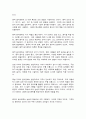 중국문화산책] 일반적으로 중국의 음식문화는 크게 남방과 북방이 다르다고 합니다. 그 이유 중 하나는 지역 환경에 따라 주된 식재료가 다르기 때문입니다. 자세히 살펴보면, 설날 음식 등에서 드러나는 것처럼, 한국(한반도)의 음식문화 또한 남쪽과 북쪽이 조금 다릅니다. 이러한 점을 고려하여, (1) 중국 음식문화의 남북 차이를 기술하고, (2) 한국(한반도)의 남쪽과 북쪽의 음식문화는 어떤 점에서 다른지 조사하여 기술하세요.  2페이지