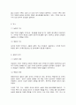 중국문화산책] 일반적으로 중국의 음식문화는 크게 남방과 북방이 다르다고 합니다. 그 이유 중 하나는 지역 환경에 따라 주된 식재료가 다르기 때문입니다. 자세히 살펴보면, 설날 음식 등에서 드러나는 것처럼, 한국(한반도)의 음식문화 또한 남쪽과 북쪽이 조금 다릅니다. 이러한 점을 고려하여, (1) 중국 음식문화의 남북 차이를 기술하고, (2) 한국(한반도)의 남쪽과 북쪽의 음식문화는 어떤 점에서 다른지 조사하여 기술하세요.  4페이지