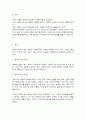 중국문화산책] 일반적으로 중국의 음식문화는 크게 남방과 북방이 다르다고 합니다. 그 이유 중 하나는 지역 환경에 따라 주된 식재료가 다르기 때문입니다. 자세히 살펴보면, 설날 음식 등에서 드러나는 것처럼, 한국(한반도)의 음식문화 또한 남쪽과 북쪽이 조금 다릅니다. 이러한 점을 고려하여, (1) 중국 음식문화의 남북 차이를 기술하고, (2) 한국(한반도)의 남쪽과 북쪽의 음식문화는 어떤 점에서 다른지 조사하여 기술하세요.  8페이지
