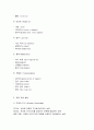청소년인성교육]  VIA(Values-in-Action) 분류체계에서는 인간의 강점을 6개의 덕목과 24개의 강점으로 분류했습니다.  1) 이러한 강점들 중 나에게 해당되는 주된 강점 3개를 선택하여 이 강점들에 대해 개념적으로 설명한 후,  2) 이러한 강점이 나에게 왜 주된 강점인지를 자신의 삶의 경험과 사례를 바탕으로 서술하고,  3) 이번 학기 청소년인성교육 수강을 통해 배운점과 느낀점을 제시하시오. (30점) 3페이지