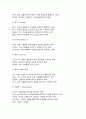 청소년인성교육]  VIA(Values-in-Action) 분류체계에서는 인간의 강점을 6개의 덕목과 24개의 강점으로 분류했습니다.  1) 이러한 강점들 중 나에게 해당되는 주된 강점 3개를 선택하여 이 강점들에 대해 개념적으로 설명한 후,  2) 이러한 강점이 나에게 왜 주된 강점인지를 자신의 삶의 경험과 사례를 바탕으로 서술하고,  3) 이번 학기 청소년인성교육 수강을 통해 배운점과 느낀점을 제시하시오. (30점) 4페이지
