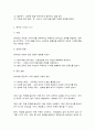 청소년인성교육]  VIA(Values-in-Action) 분류체계에서는 인간의 강점을 6개의 덕목과 24개의 강점으로 분류했습니다.  1) 이러한 강점들 중 나에게 해당되는 주된 강점 3개를 선택하여 이 강점들에 대해 개념적으로 설명한 후,  2) 이러한 강점이 나에게 왜 주된 강점인지를 자신의 삶의 경험과 사례를 바탕으로 서술하고,  3) 이번 학기 청소년인성교육 수강을 통해 배운점과 느낀점을 제시하시오. (30점) 6페이지