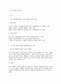 청소년인성교육]  VIA(Values-in-Action) 분류체계에서는 인간의 강점을 6개의 덕목과 24개의 강점으로 분류했습니다.  1) 이러한 강점들 중 나에게 해당되는 주된 강점 3개를 선택하여 이 강점들에 대해 개념적으로 설명한 후,  2) 이러한 강점이 나에게 왜 주된 강점인지를 자신의 삶의 경험과 사례를 바탕으로 서술하고,  3) 이번 학기 청소년인성교육 수강을 통해 배운점과 느낀점을 제시하시오. (30점) 7페이지