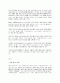청소년지도방법론] 주변 청소년 1명을 선정하여 그 청소년의 학습활동과 관련한 SWOT 분석을 한 다음, 이를 토대로 학습지도방안을 제시하시오(30점).  2페이지