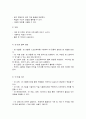 컴퓨터의이해] 1. 다음 각각의 문제에 대하여 주요 내용을 ① ② ③ ④ 번호를 붙여서 4가지 이상 설명하고 관련된 그림이나 사진을 설명문 본문에 한 장씩만 덧붙인다(1번 과제 총 3장). 단 1번 과제 전체분량은 A4 용지 2페이지 이내이다. (15점) (가) 정보사회와 4차 산업혁명 10페이지
