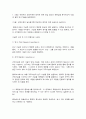 통계조사방법론] 1. (8점) 유권자의 교육수준과 정치에 대한 관심 정도의 관련성을 분석하고자 다음과 같은 연구가설을 설정하였다. 2. (7점) 다음 물음에 대해서 A4 용지 2매 이내로 설명하시오. 3. (7점) 면접조사, 전화조사, 전자조사를 대표성, 효율성, 신속성, 데이터의 질적 측면에서 비교하고, 장단점을 설명하시오.(A4 용지 1매 이내)  4. (8점) 익숙한 주제를 선택하여 질문지(인구사회학적 배경변인을 포함하여 15문항 내외)를 작성하시 2페이지