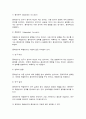 통계조사방법론] 1. (8점) 유권자의 교육수준과 정치에 대한 관심 정도의 관련성을 분석하고자 다음과 같은 연구가설을 설정하였다. 2. (7점) 다음 물음에 대해서 A4 용지 2매 이내로 설명하시오. 3. (7점) 면접조사, 전화조사, 전자조사를 대표성, 효율성, 신속성, 데이터의 질적 측면에서 비교하고, 장단점을 설명하시오.(A4 용지 1매 이내)  4. (8점) 익숙한 주제를 선택하여 질문지(인구사회학적 배경변인을 포함하여 15문항 내외)를 작성하시 3페이지