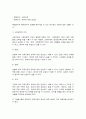 통계조사방법론] 1. (8점) 유권자의 교육수준과 정치에 대한 관심 정도의 관련성을 분석하고자 다음과 같은 연구가설을 설정하였다. 2. (7점) 다음 물음에 대해서 A4 용지 2매 이내로 설명하시오. 3. (7점) 면접조사, 전화조사, 전자조사를 대표성, 효율성, 신속성, 데이터의 질적 측면에서 비교하고, 장단점을 설명하시오.(A4 용지 1매 이내)  4. (8점) 익숙한 주제를 선택하여 질문지(인구사회학적 배경변인을 포함하여 15문항 내외)를 작성하시 4페이지