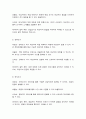 통계조사방법론] 1. (8점) 유권자의 교육수준과 정치에 대한 관심 정도의 관련성을 분석하고자 다음과 같은 연구가설을 설정하였다. 2. (7점) 다음 물음에 대해서 A4 용지 2매 이내로 설명하시오. 3. (7점) 면접조사, 전화조사, 전자조사를 대표성, 효율성, 신속성, 데이터의 질적 측면에서 비교하고, 장단점을 설명하시오.(A4 용지 1매 이내)  4. (8점) 익숙한 주제를 선택하여 질문지(인구사회학적 배경변인을 포함하여 15문항 내외)를 작성하시 14페이지