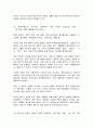 파리박물관기행] 1.  멀티미디어 강의와 교재의 1강 – 5강을 참고하여, 괄호 안을 알맞게 채우시오. (총 5문항, 문항당 2점, 총 10점) 2.  “현대적 관점에서 본 파리 박물관의 변화” (총 20점)  3페이지