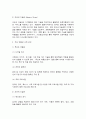 파리박물관기행] 1.  멀티미디어 강의와 교재의 1강 – 5강을 참고하여, 괄호 안을 알맞게 채우시오. (총 5문항, 문항당 2점, 총 10점) 2.  “현대적 관점에서 본 파리 박물관의 변화” (총 20점)  9페이지