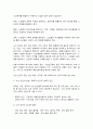프로그램 개발과 평가] . 자신이 거주하는 지역사회의 현안 과제를 살펴본 후, 문제 해결을 위한 사회복지 프로그램을 기획하시오. (30점)  3페이지