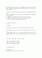 프로그램 개발과 평가] . 자신이 거주하는 지역사회의 현안 과제를 살펴본 후, 문제 해결을 위한 사회복지 프로그램을 기획하시오. (30점)  6페이지