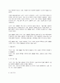 한국사의이해] 아래 문제에 대하여 교재를 참조하여 각각 서술해주세요. (서술한 문제당 6점, 총 30점)  ⑴ 구석기시대와 신석기시대의 생활상을 비교·설명해주세요.  ⑵ 삼국사회의 신분제와 농민생활을 설명해주세요.  ⑶ 신라 하대의 정치·사회 변동과 사상계의 변화를 설명해주세요.  ⑷ 10~12세기의 다원적 국제질서와 고려의 ‘외왕내제’를 설명해주세요.  ⑸ 고려 후기 역사 서술과 역사 인식을 설명해주세요. 2페이지